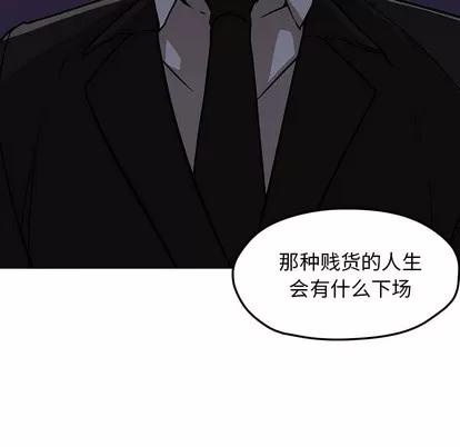Good Good Night | 第18章 第49页