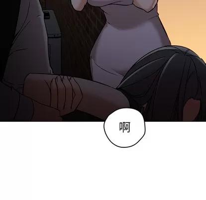 Good Good Night | 第18章 第56页