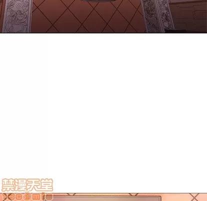 Good Good Night | 第18章 第60页
