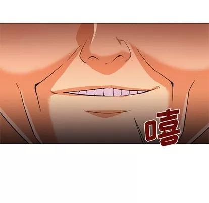 Good Good Night | 第18章 第67页