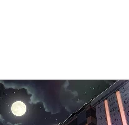 Good Good Night | 第18章 第68页