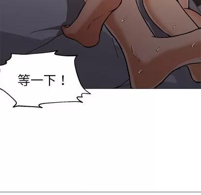 Good Good Night | 第18章 第76页
