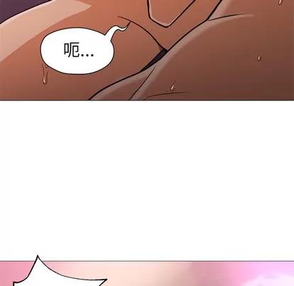 Good Good Night | 第18章 第87页