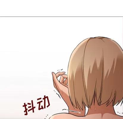 Good Good Night | 第18章 第96页