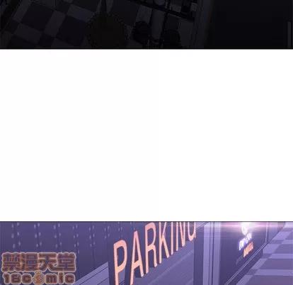 Good Good Night | 第18章 第110页
