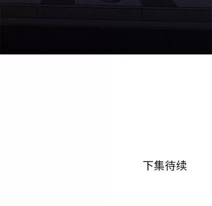 Good Good Night | 第18章 第128页