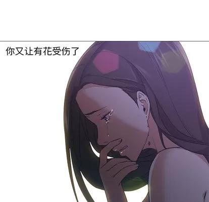 Good Good Night | 第19章 第77页