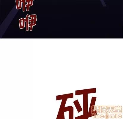 Good Good Night | 第19章 第85页