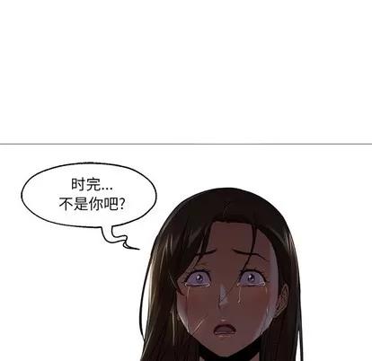 Good Good Night | 第19章 第96页