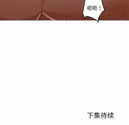 Good Good Night | 第19章 第132页