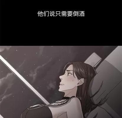 Good Good Night | 第21章 第77页