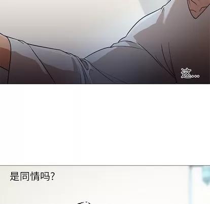Good Good Night | 第21章 第141页