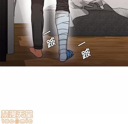 Good Good Night | 第22章 第10页