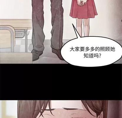 Good Good Night | 第22章 第33页