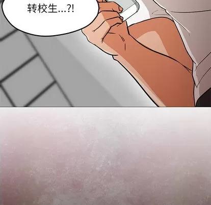 Good Good Night | 第22章 第36页