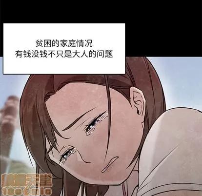Good Good Night | 第22章 第45页