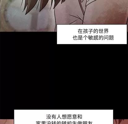 Good Good Night | 第22章 第46页