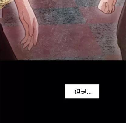 Good Good Night | 第22章 第48页