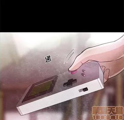 Good Good Night | 第22章 第65页