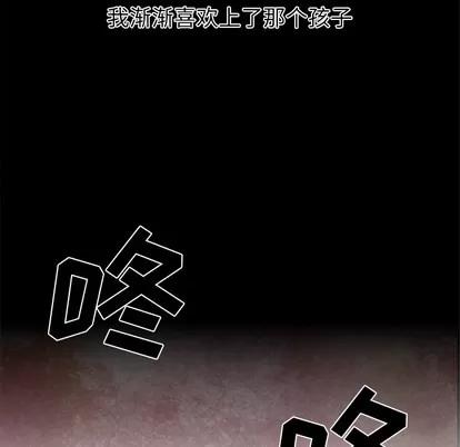 Good Good Night | 第22章 第71页