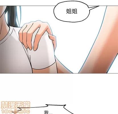 Good Good Night | 第22章 第85页