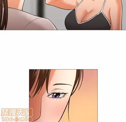 Good Good Night | 第22章 第90页