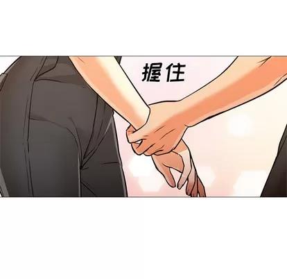 Good Good Night | 第22章 第99页