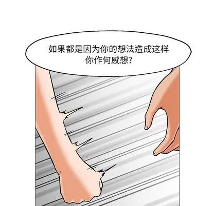 Good Good Night | 第22章 第107页