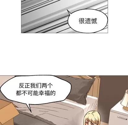 Good Good Night | 第22章 第108页