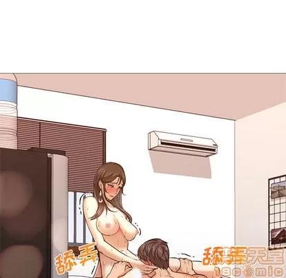 Good Good Night | 第24章 第10页