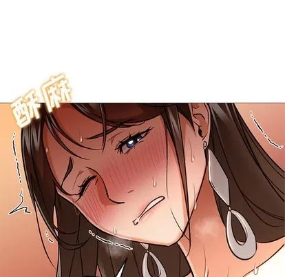Good Good Night | 第24章 第17页