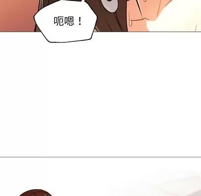 Good Good Night | 第24章 第18页