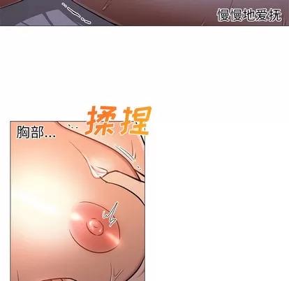 Good Good Night | 第24章 第22页