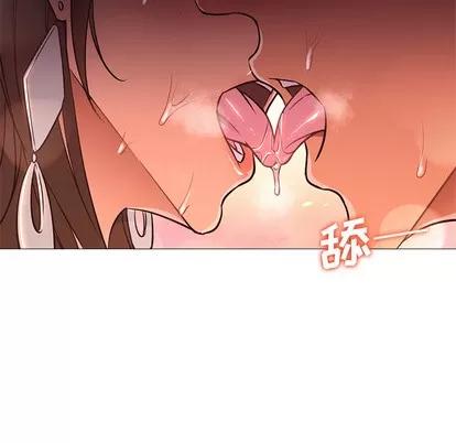 Good Good Night | 第24章 第31页