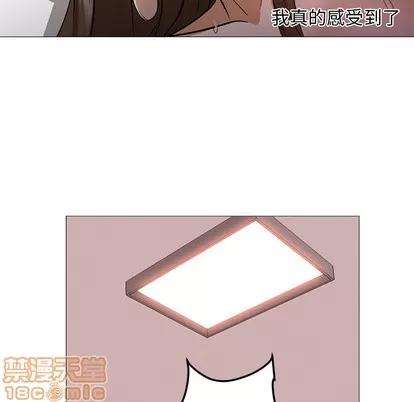 Good Good Night | 第24章 第40页
