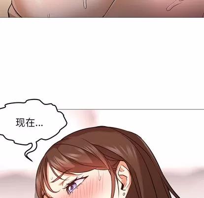 Good Good Night | 第24章 第43页