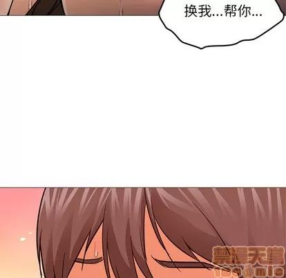 Good Good Night | 第24章 第45页