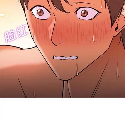Good Good Night | 第24章 第46页