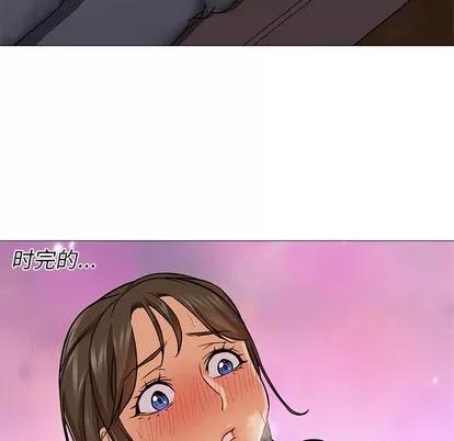 Good Good Night | 第24章 第49页