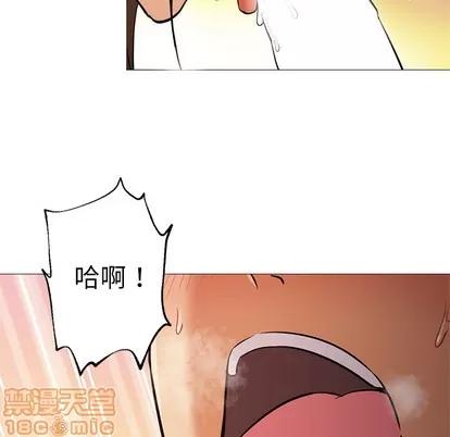 Good Good Night | 第24章 第55页