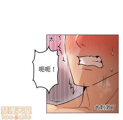 Good Good Night | 第24章 第60页