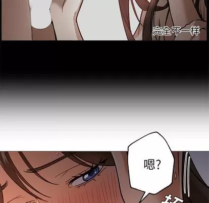 Good Good Night | 第24章 第62页