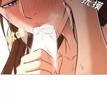 Good Good Night | 第24章 第63页