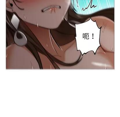 Good Good Night | 第24章 第82页