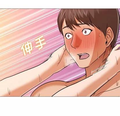Good Good Night | 第24章 第83页