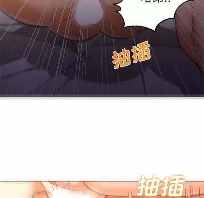 Good Good Night | 第24章 第93页