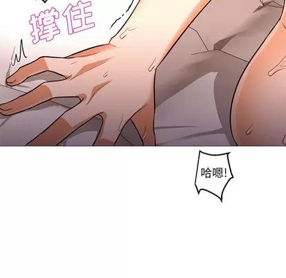 Good Good Night | 第24章 第98页
