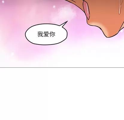 Good Good Night | 第24章 第102页
