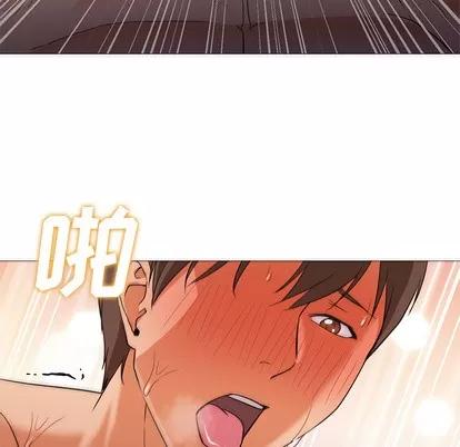 Good Good Night | 第24章 第117页