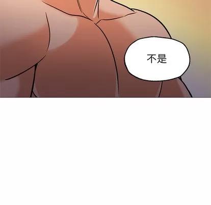 Good Good Night | 第25章 第33页